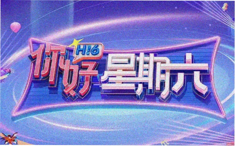 江南烟雨 爱情片 2025